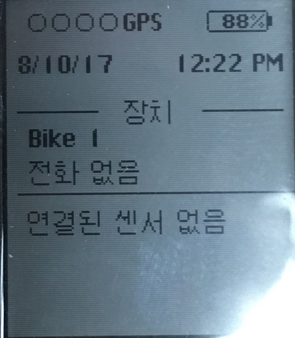 Korean letters on GPS screen